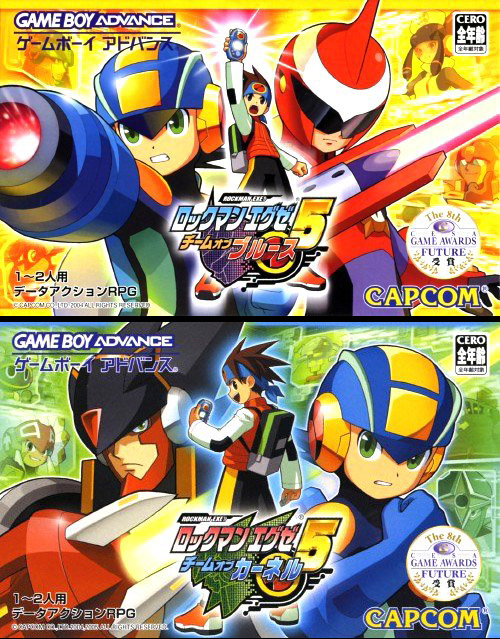 ロックマンエグゼ5 チーム オブ ブルース/カーネル | NeoApo アニメ