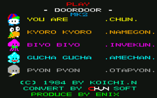 Door Door mkII - NEC Retro