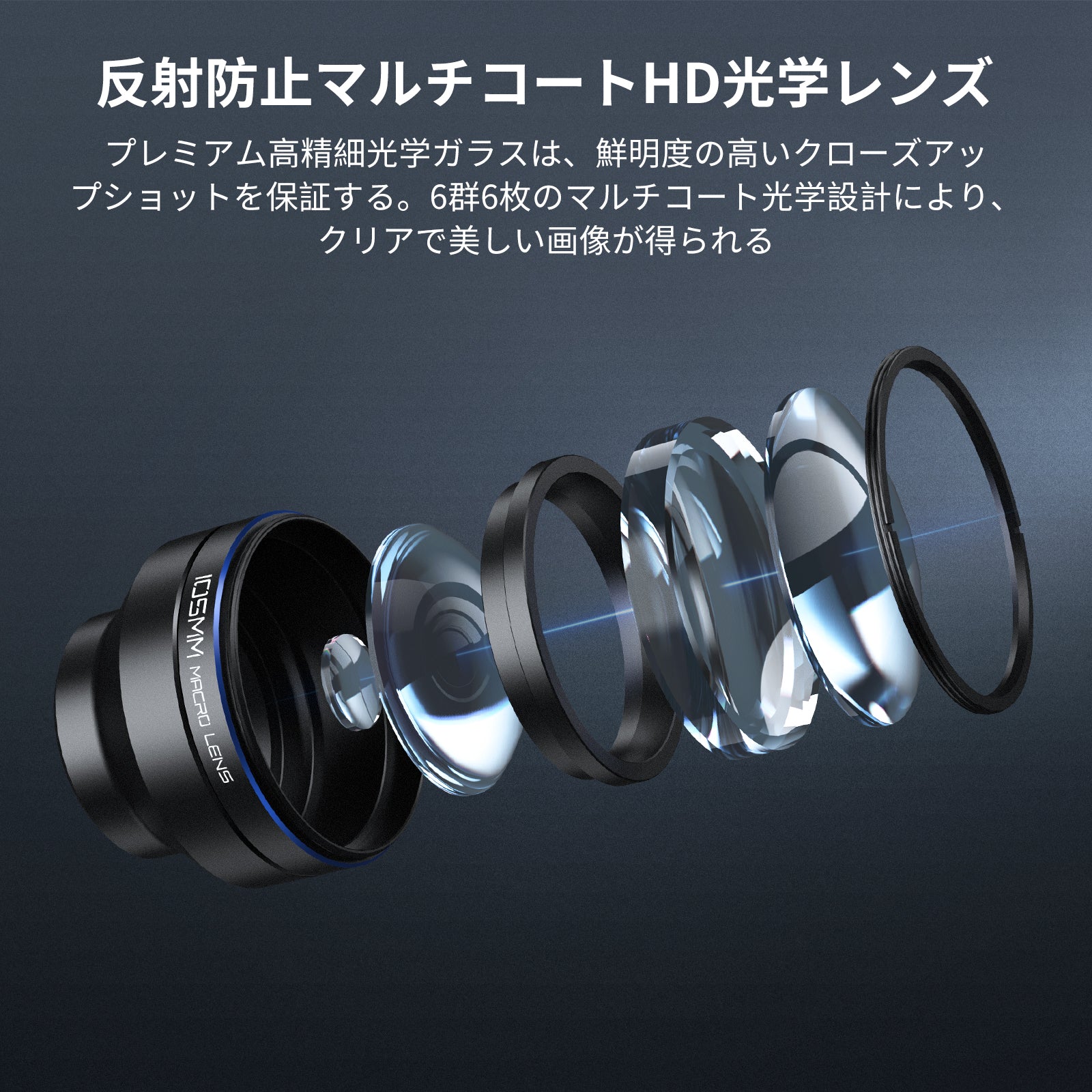 NEEWER LS-26 PRO 105mm マクロレンズ 17mmスマホレンズクリップ付き