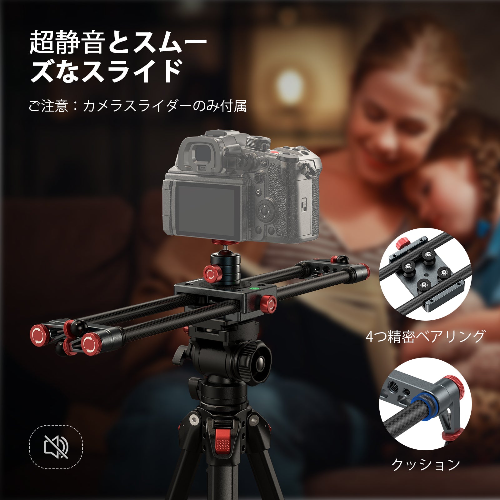 NEEWER CS1M/CS2M 炭素繊維カメラスライダー – NEEWER.JP