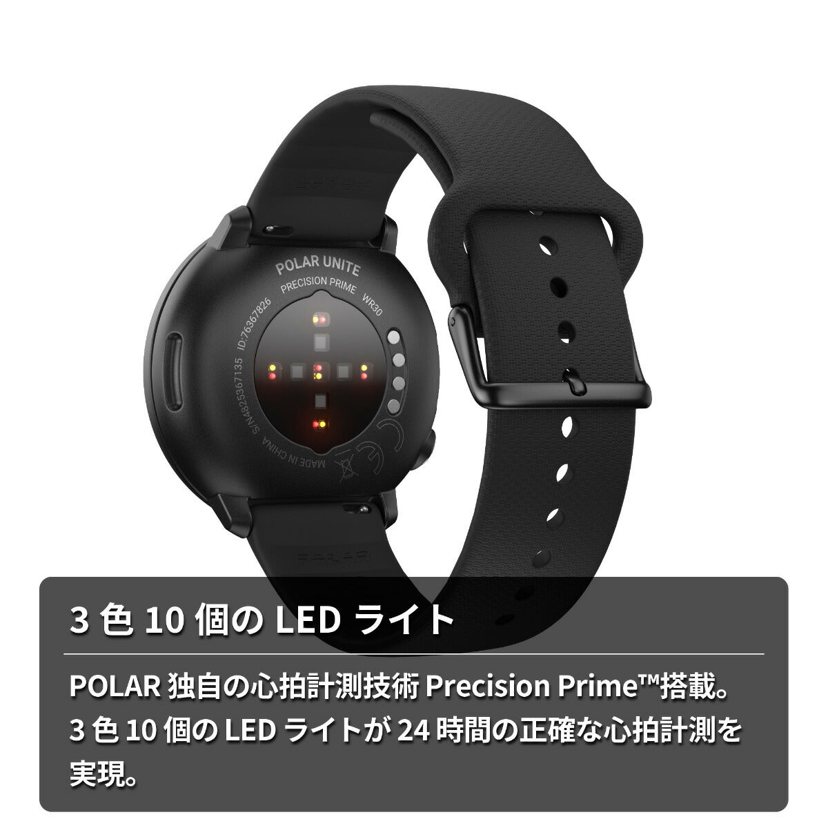 ポラール POLAR 腕時計 スマートウォッチ ユナイト UNITE 心拍