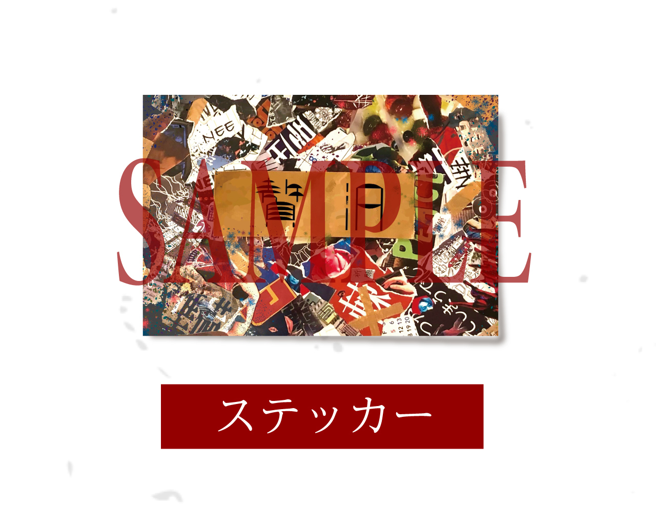 2/28更新用)release_info | NEE オフィシャルサイト