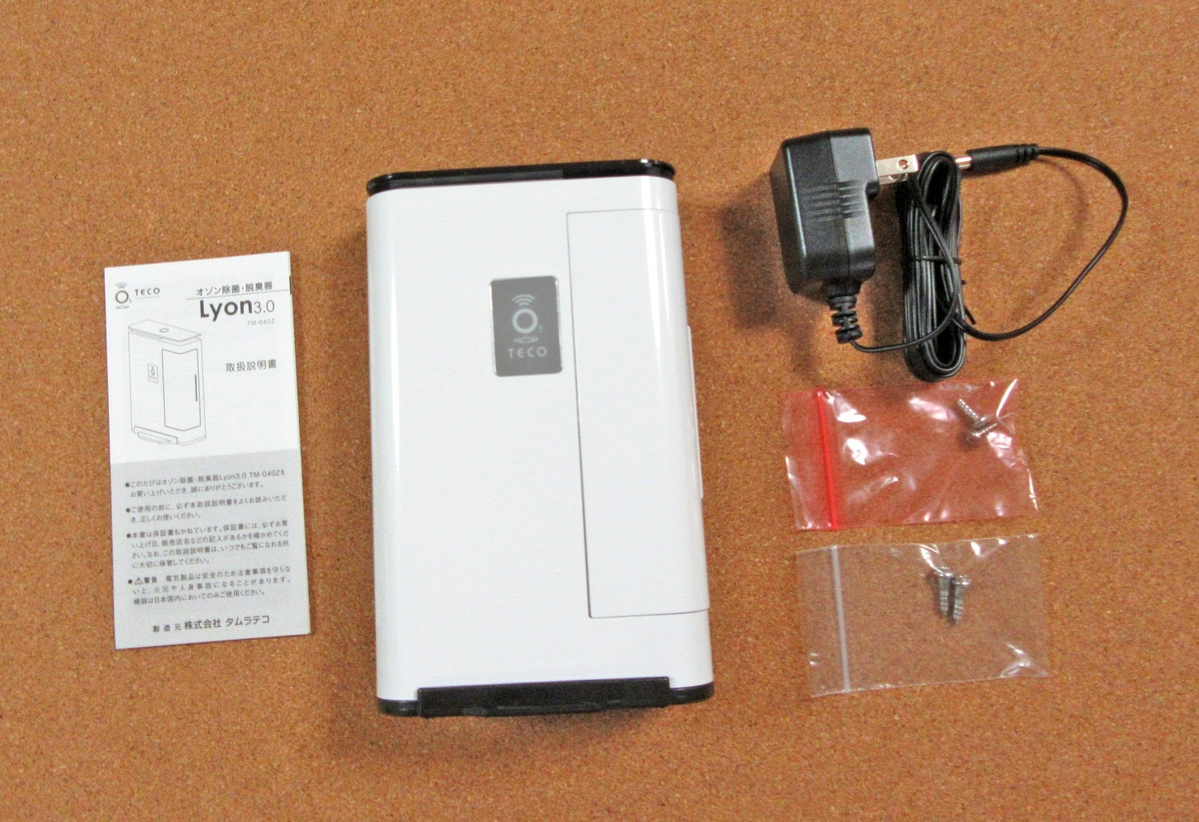 パワフルな消臭・除菌力の日本製オゾン発生器「タムラテコ Lyon」を