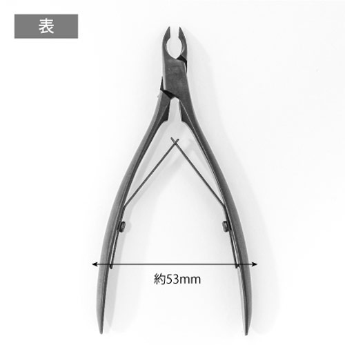 ☆ UTSUMI キューティクルニッパー IX.I.A /B ブラック の通販｜ネルパラ