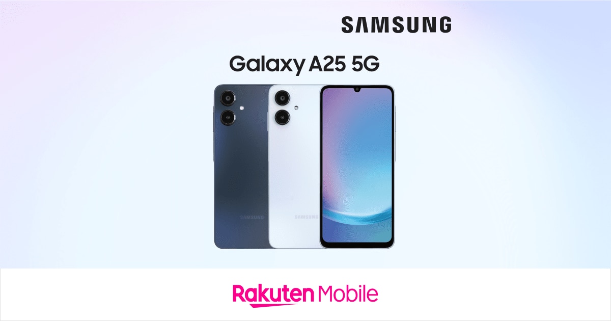Samsung Galaxy A25 5G | Android | 製品 | 楽天モバイル