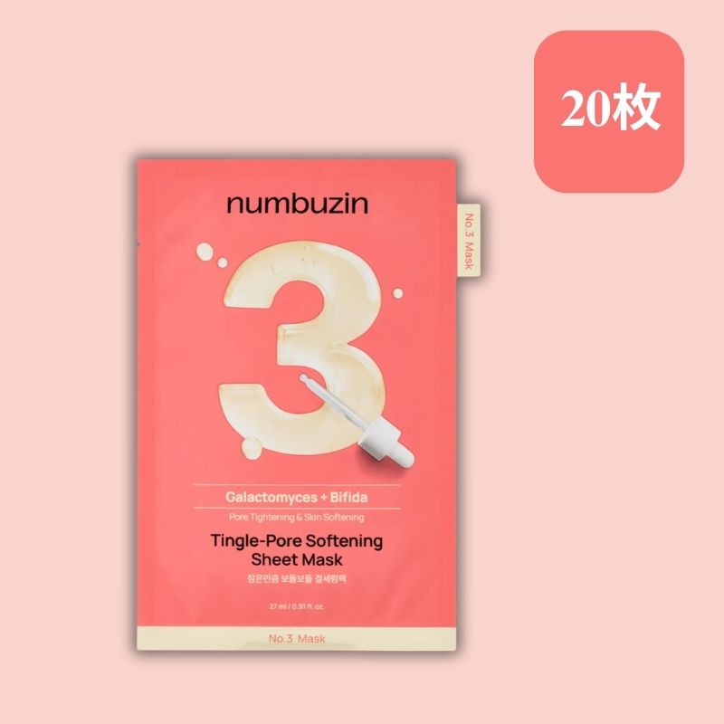 numbuzin (ナンバーズイン) 4番 ぷるんとコラーゲン73%セラム | V