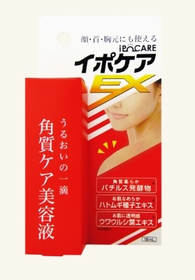 お取り寄せ】イポケアEX 18ml: ビューティーケアクリエイトSD