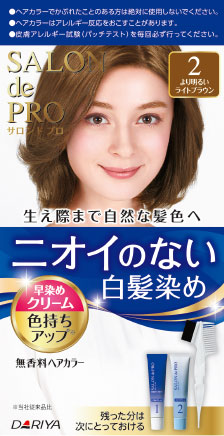 サロンドプロ 無香料ヘアカラー早染めクリーム 2(2): ビューティー