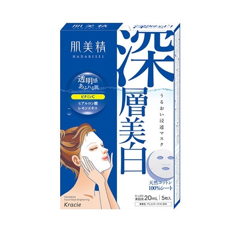 肌美精 うるおいマスク深層美白 5枚(深層美白): ビューティーケア