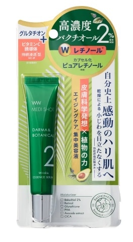 メディショット ダーマ＆ボタニカル 美容液セラム 18g