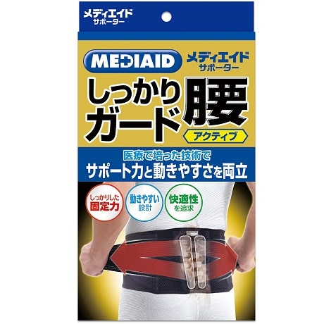 メディエイド しっかり腰ガードアクティブ ブラック Mサイズ(M): 衛生