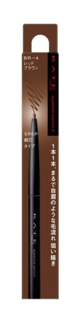 ケイト アイブロウペンシルZ BR－4(ﾚｯﾄﾞﾌﾞﾗｳﾝ): ビューティーケア
