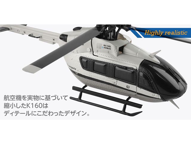 ハイテック / XK K160レスキューヘリコプター K160 RTF [4571656013448
