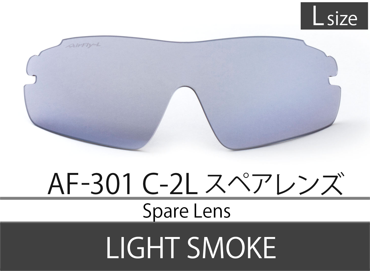 Spare Lens【AF-301 C-34 Blue Pink Mirror Lsize】ブルーピンクミラー