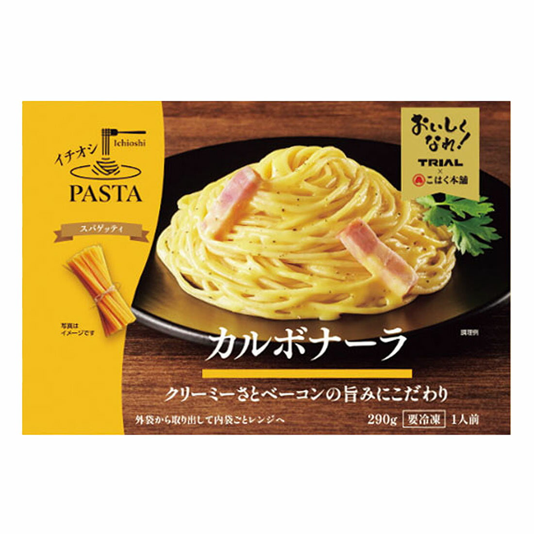 イチオシパスタ カルボナーラ｜西友ネットスーパー｜楽天全国スーパー