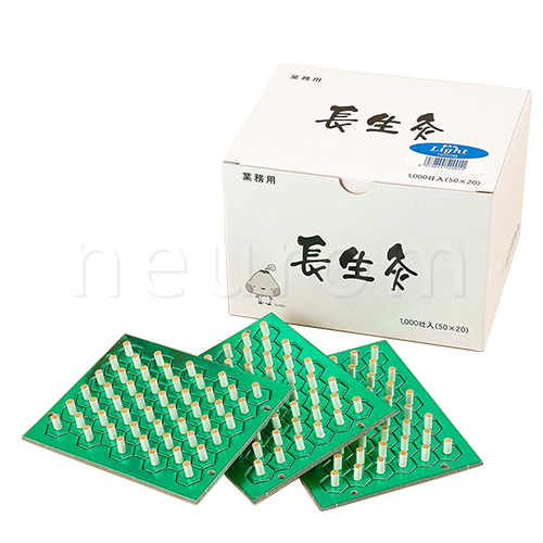 長生灸(1000壮入) | 鍼灸用品・整骨院機器のメディカル通販 エヌアール