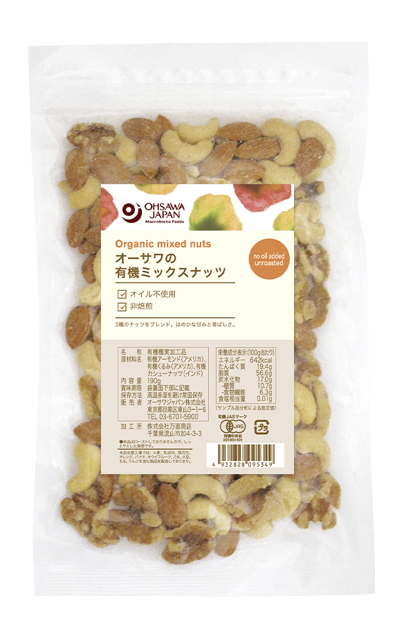 商品情報 | 009534 | オーサワの有機ミックスナッツ | オーサワジャパン