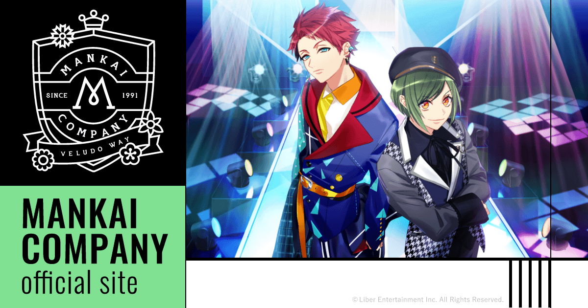 第四回ミックス公演「ラスト・ランウェイ」｜PERFORMANCE｜MANKAI