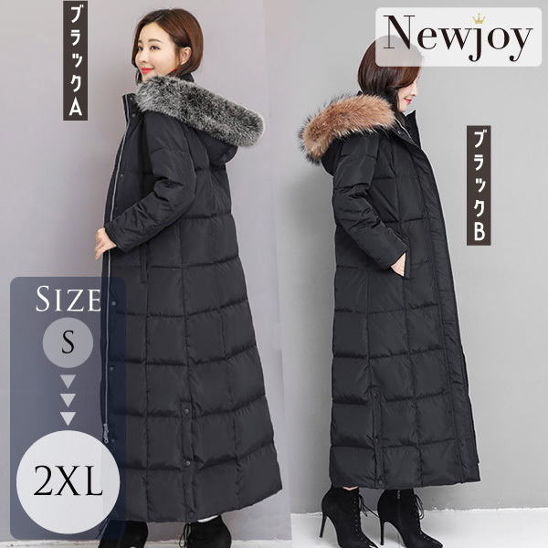 Newjoy / 超ロング ダウンコート ファー付きフード ブラック 2Type