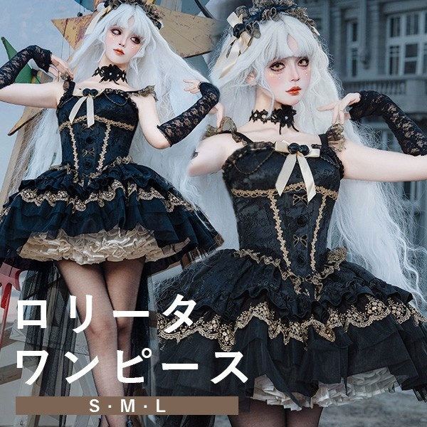 Newjoy / ワンピース ロリータ ハロウィン バレエコア風 ショート丈