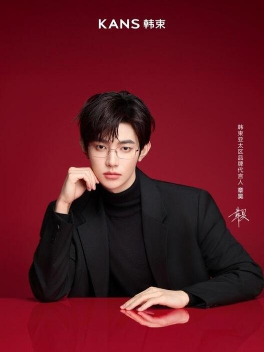 ZEROBASEONE ジャン・ハオ、中国ビューティーブランド「KANS」のモデル