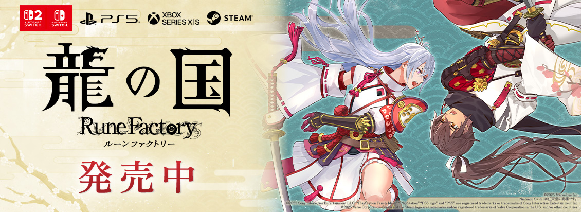 ルーンファクトリー4スペシャル メモリアルボックス コード未使用 Amazon.co.jp: ルーンファクトリー4スペシャル メモリアルボックス