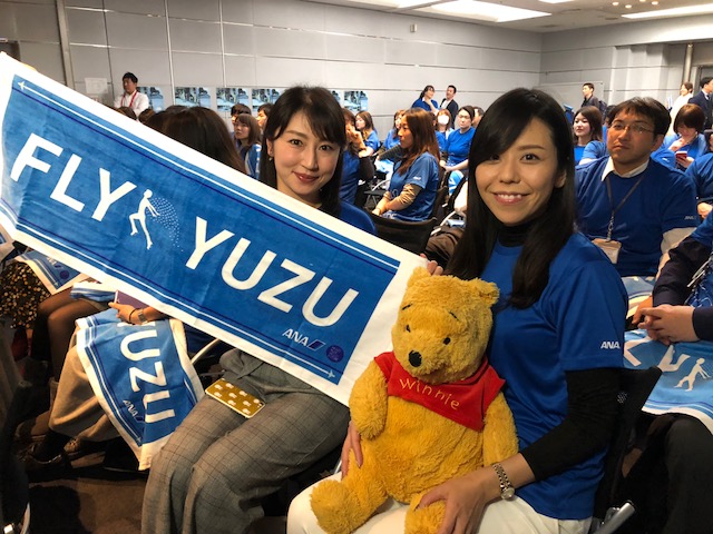 羽生結弦金メダル！ ANA社員も大歓喜！【結果速報】 – ニッポン放送