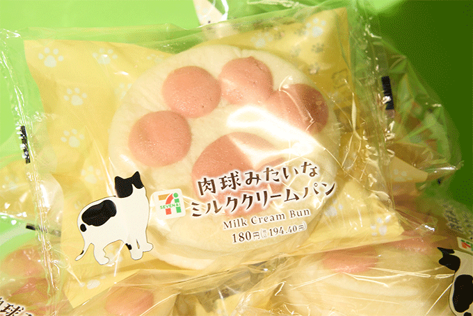 セブン-イレブンが「猫の日」に向けて肉球スイーツほか23点を発売