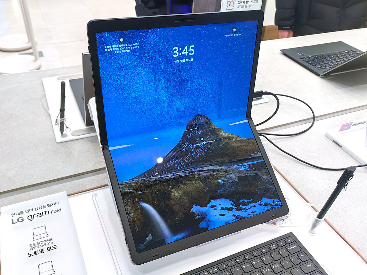 海外モバイルトピックス(395) 折りたためるノートパソコン「LG gram