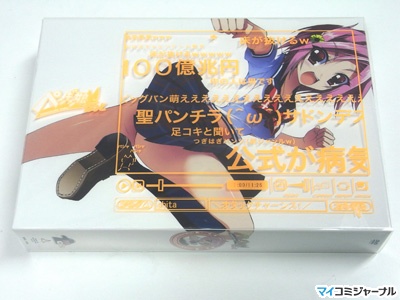 アニメ『ペンギン娘 はぁと』最終回、ニコニコ動画にて生放送決定