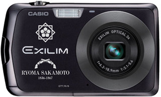 カシオ、『涼宮ハルヒの消失』とコラボ - 特製デジタルカメラを限定