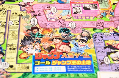 人生ゲームが50周年記念で『週刊少年ジャンプ』やB'zと特大コラボ