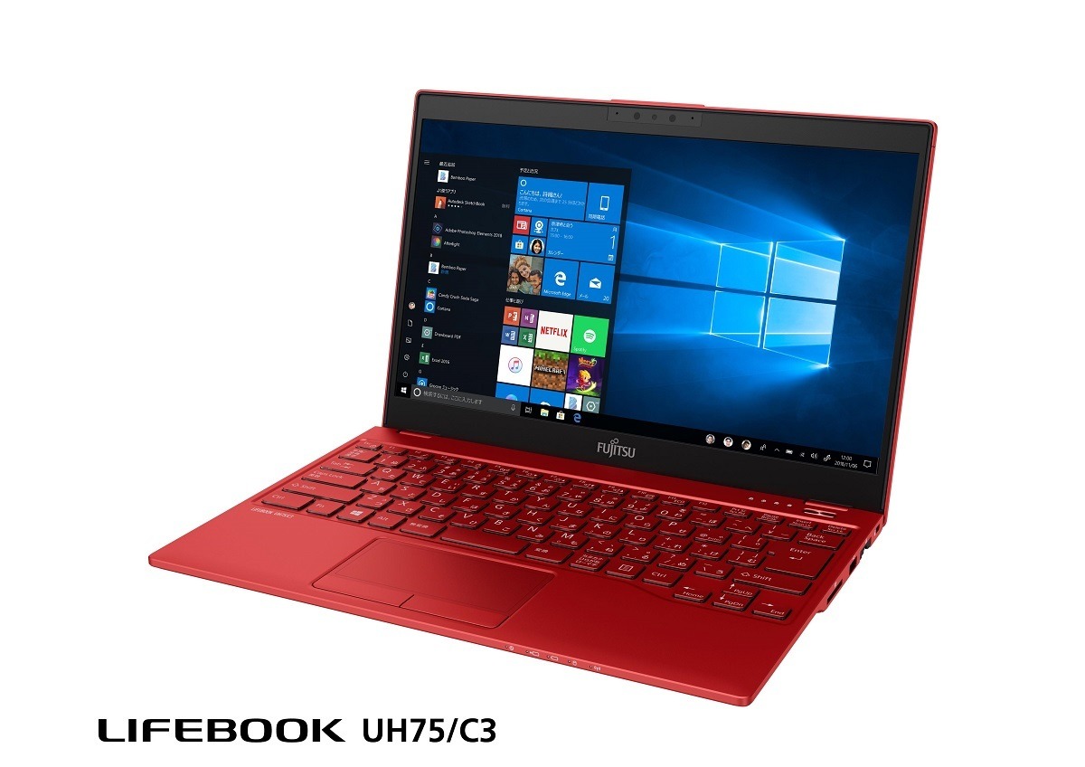 富士通、基本性能がアップした赤い13.3型ノート「LIFEBOOK UH75」など