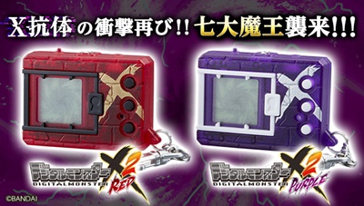 デジタルモンスターX」にVer.2が登場、デジモン数が大幅アップ | マイ