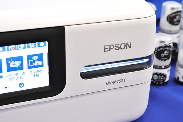 エプソンが新型プリンター、大容量インクの「エコタンク」が主力に