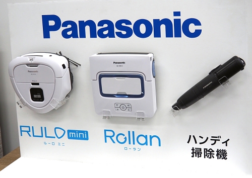 パナソニックからロボット掃除機 - まだまだ少ない「自動床拭き」にも