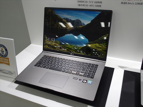 17型1.34kgの「LG gram 17Z990」が実現した軽量と大画面の融合 | マイ