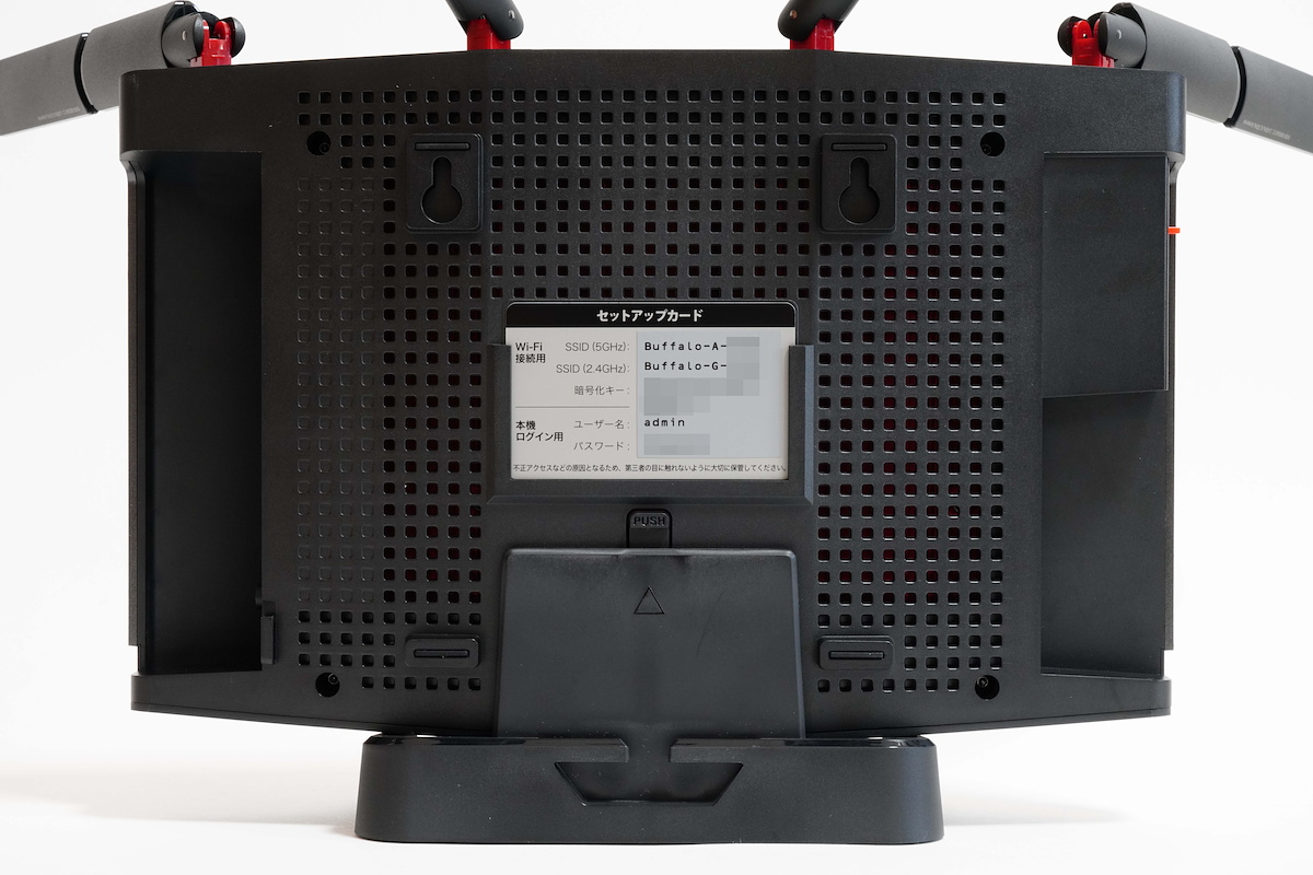 Wi-Fi 6ルータのバッファロー「WXR-5950AX12」レビュー - 実測928Mbps