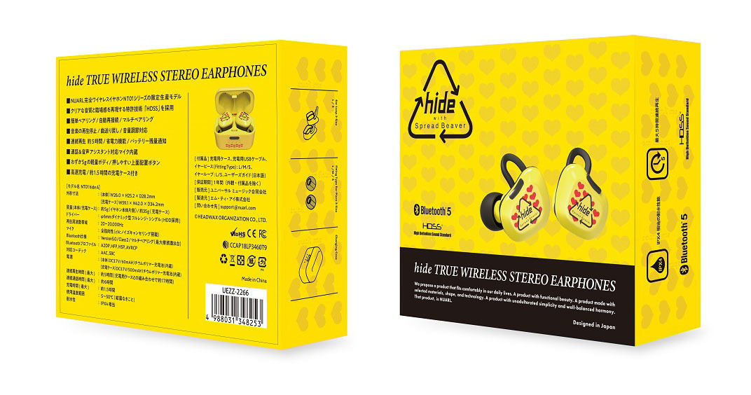 hideのイエローハート柄！ 完全ワイヤレスイヤホン限定販売 | マイナビ