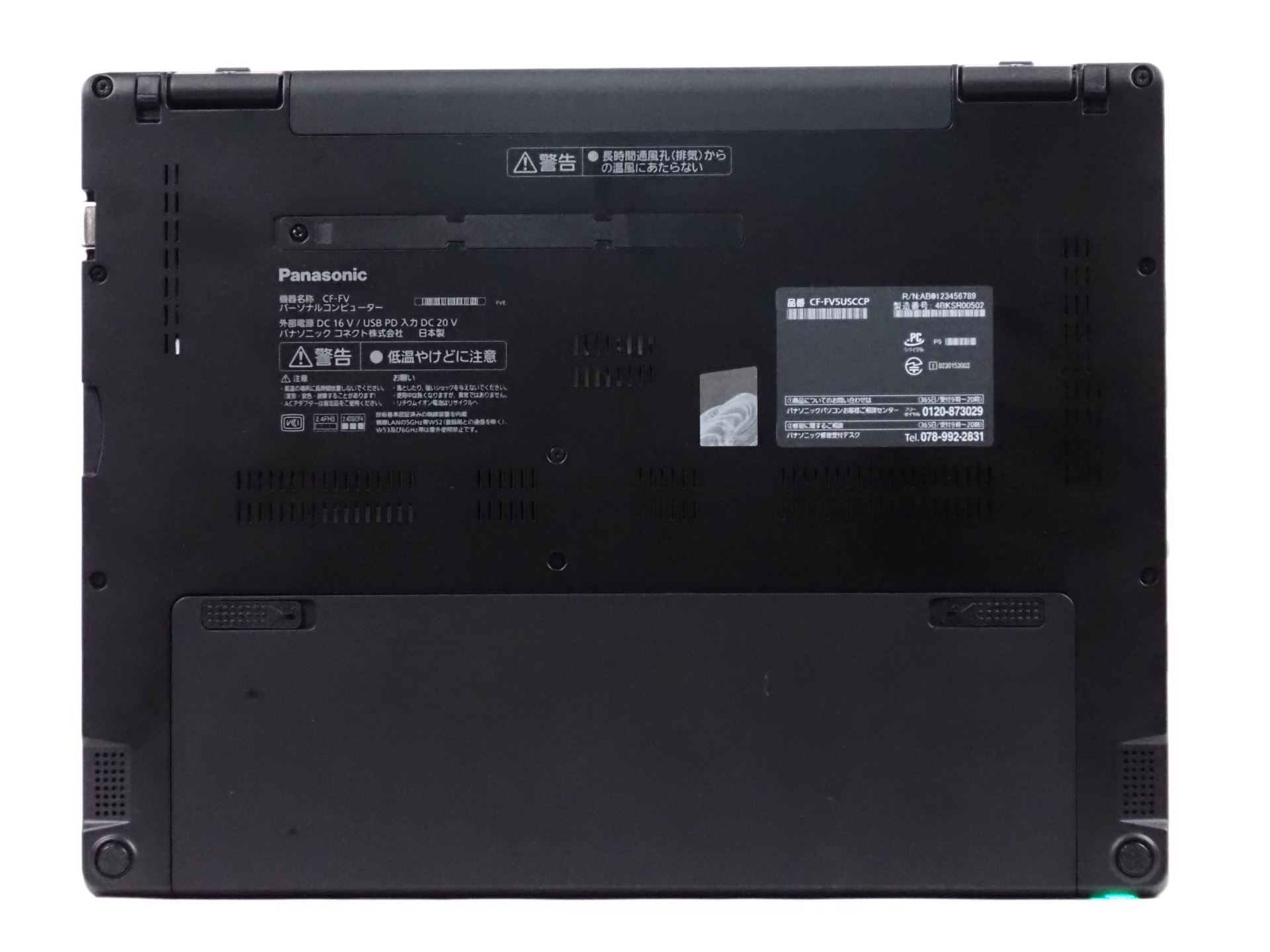 レッツノート FV5レビュー - 日常使いで役立ちそうなCore Ultraの性能