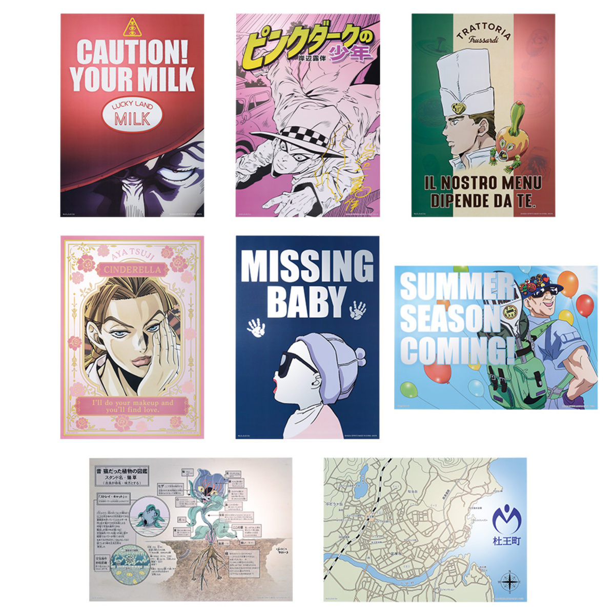 一番くじに『ジョジョの奇妙な冒険 DIAMOND IS UNBREAKABLE』登場