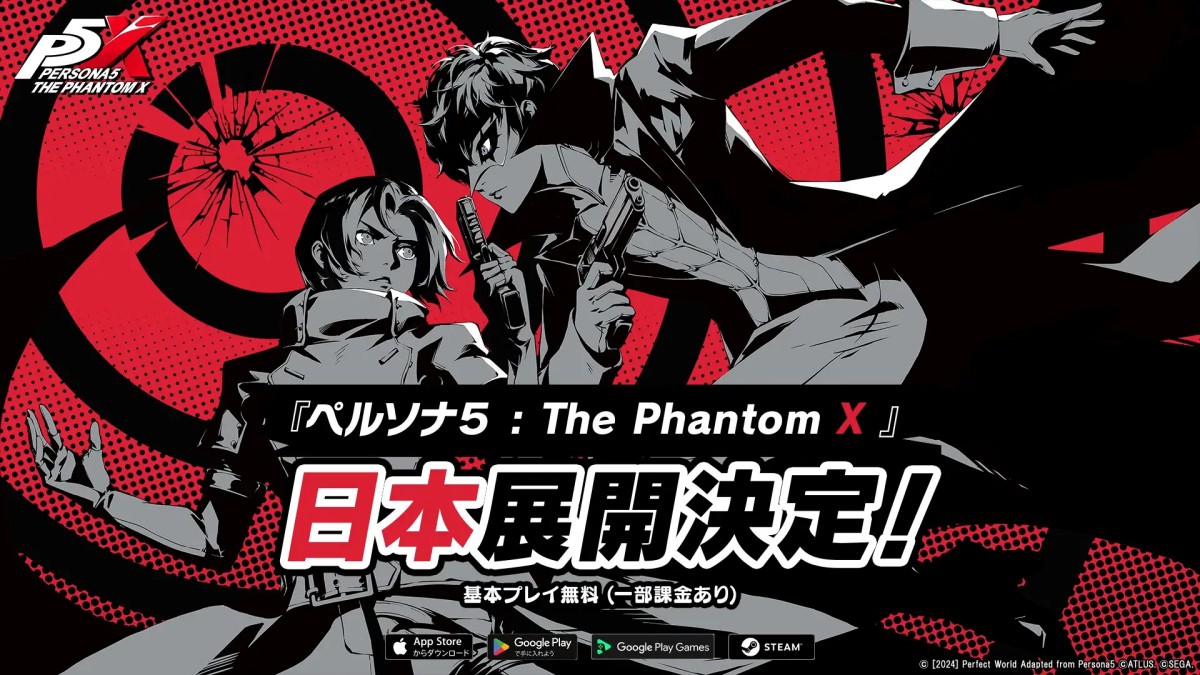 スマホ/PC向け『ペルソナ5: The Phantom X』日本展開決定