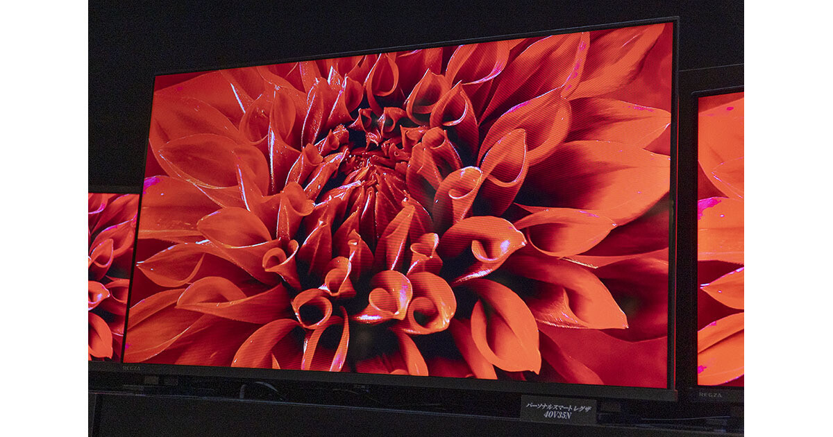 約4.4万円からのスマートREGZA ネット動画もスマホ連携も“楽しいこと