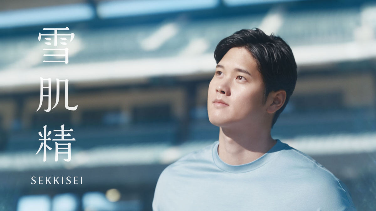 大谷翔平がコーセー「雪肌精」CM出演を続投! 