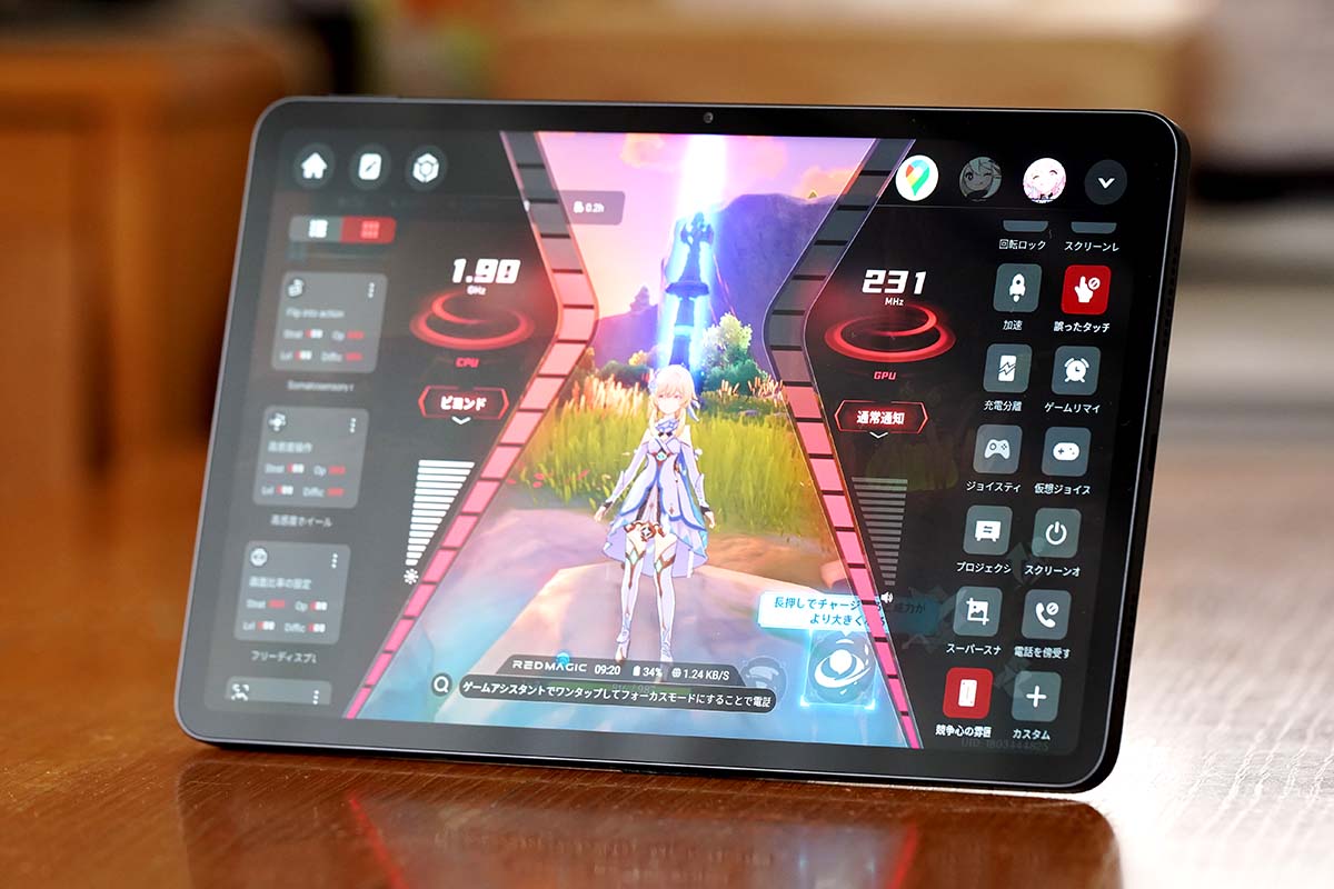 REDMAGIC Nova」レビュー 高性能でもコスパ高、ゲーミングタブレットの