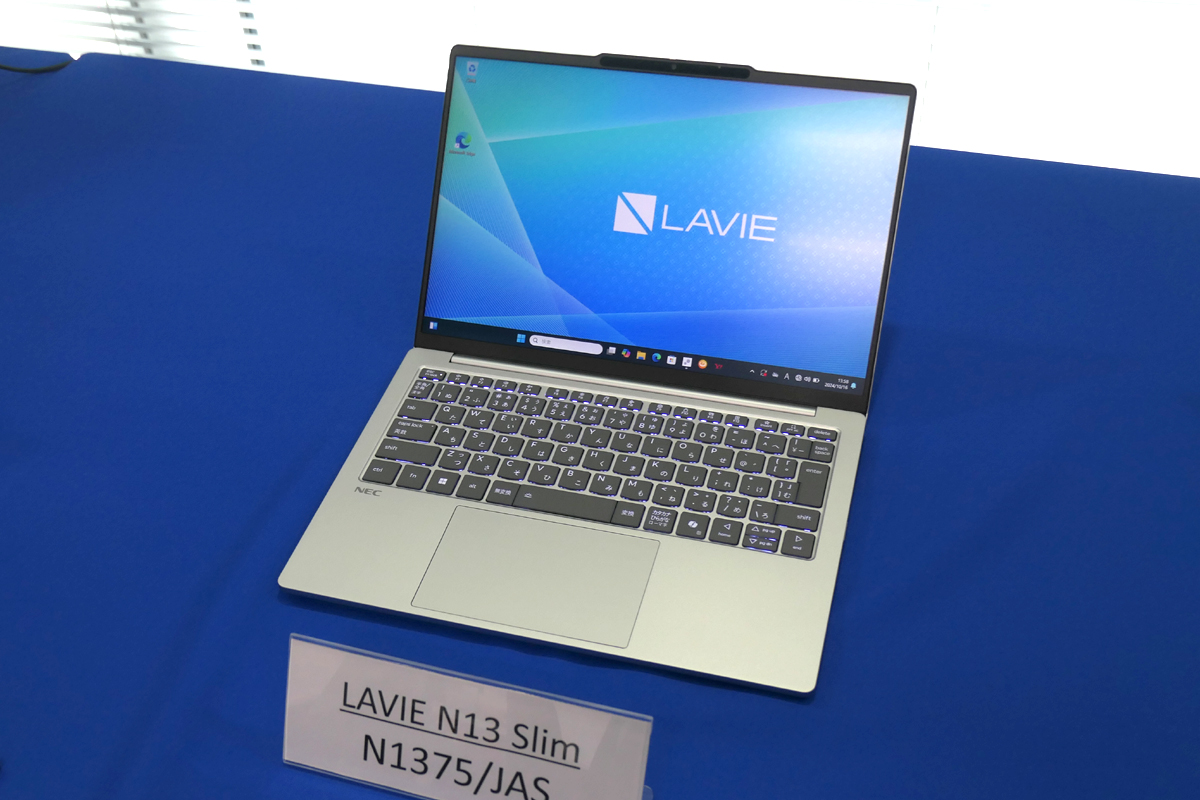 NEC「LAVIE」、Ryzen 7 7735HS／5 7535HS搭載の13.3型ノートPC | マイ