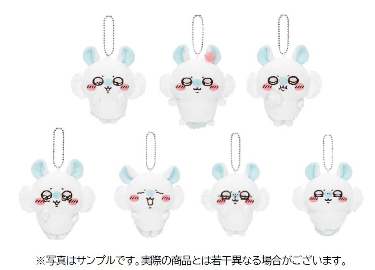 ちいかわ」どうあがいても”モモンガ”しか当たらないオンラインくじが