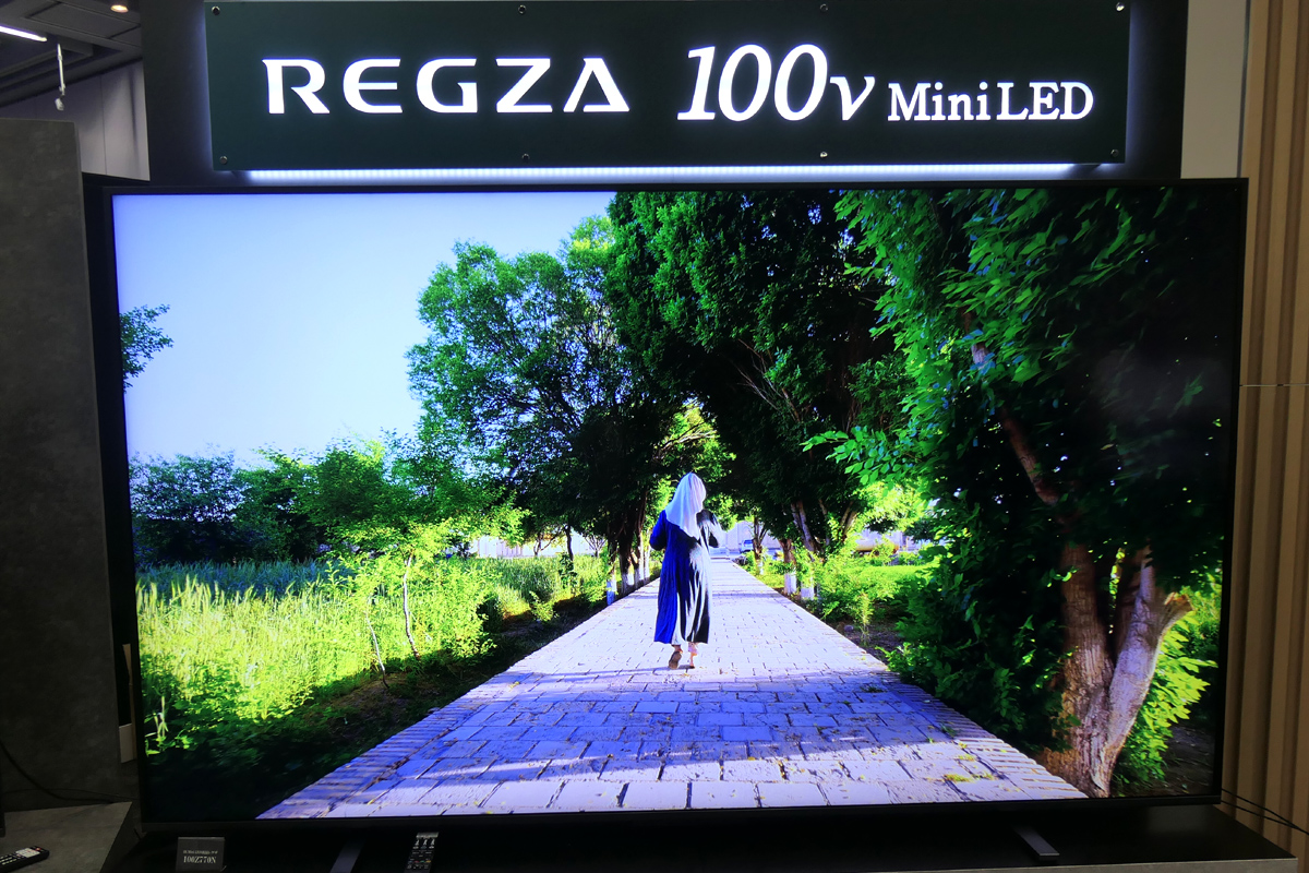レグザ史上最大を更新、110V型4K液晶テレビが2025年発売 約550万円