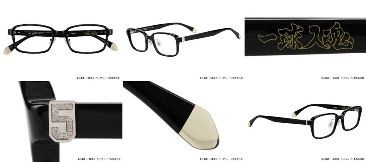 ハイキュー!! 』×Zoffの全ビジュアル公開 - 受注予約スタート | マイ