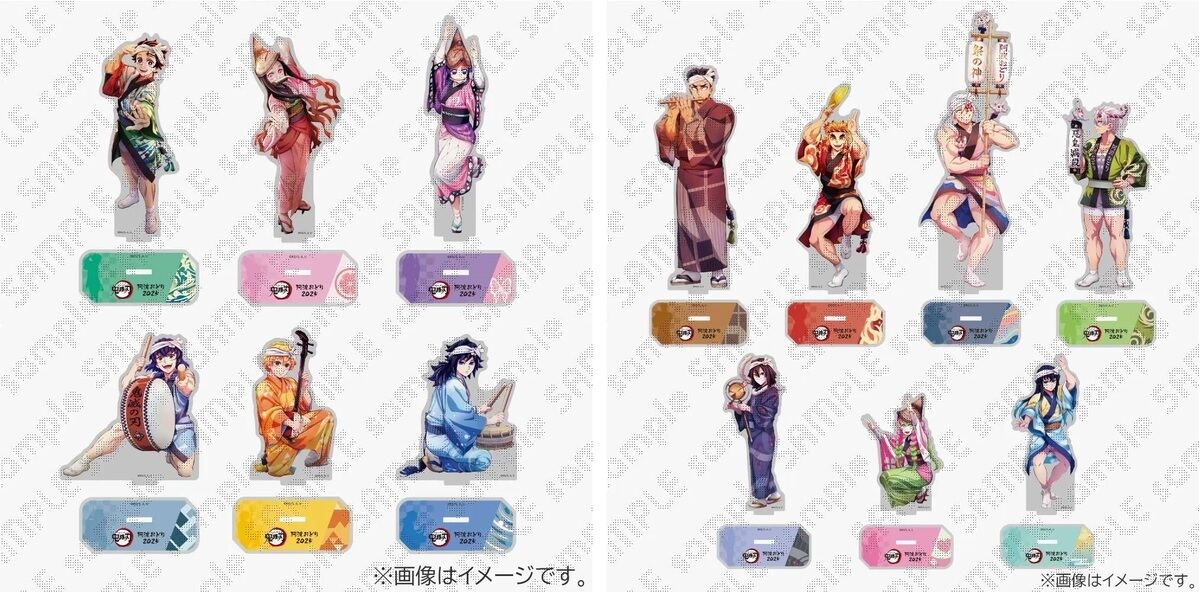 鬼滅の刃』阿波おどり2025会場にて描き下ろしイラストを使用したコラボ